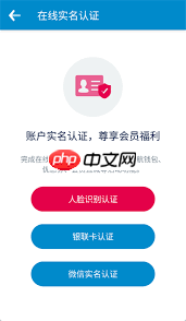 南方航空如何实名认证