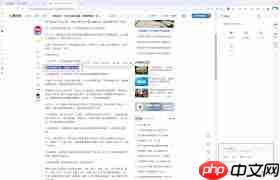 QQ浏览器划词菜单功能有哪些