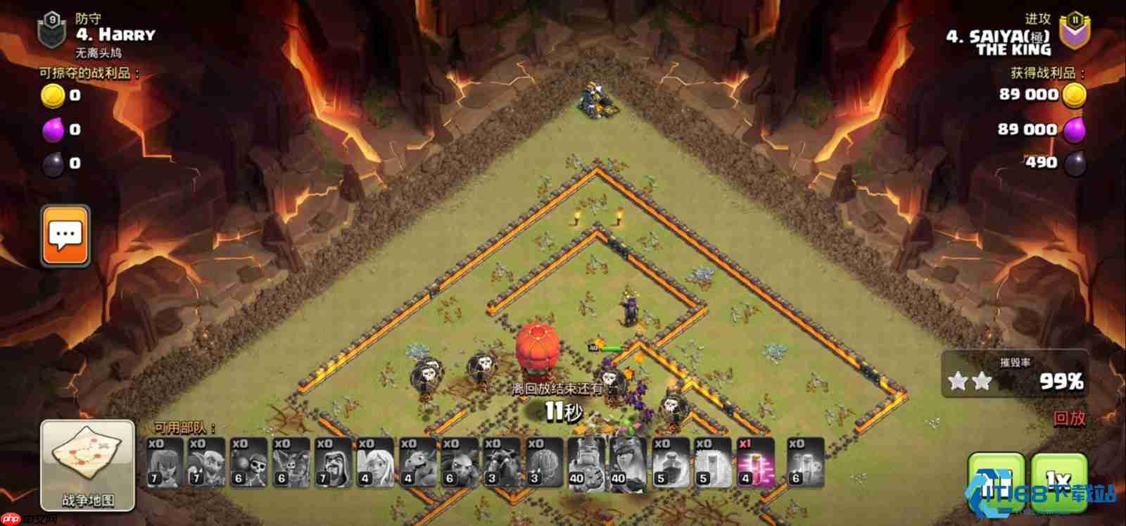 天女流三星战术完美指南