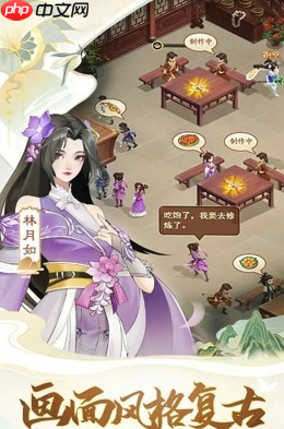 仙剑奇侠传新的开始打油诗爱好者怎么完成 打油诗爱好者完成方法