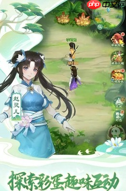 仙剑奇侠传新的开始打油诗爱好者怎么完成 打油诗爱好者完成方法