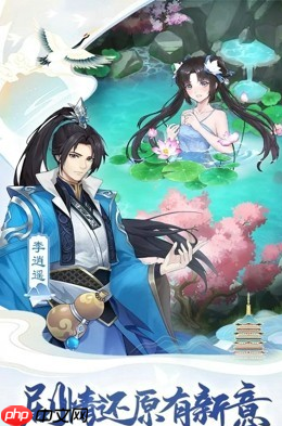 仙剑奇侠传新的开始打油诗爱好者怎么完成 打油诗爱好者完成方法