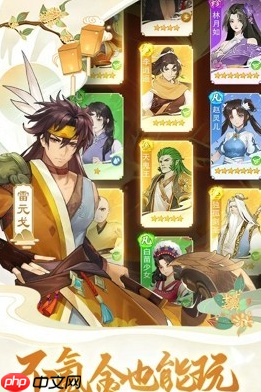 仙剑奇侠传新的开始打油诗爱好者怎么完成 打油诗爱好者完成方法