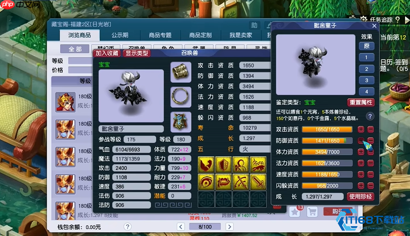 耐攻宝宝特性终极指南：双雄争霸与战略部署