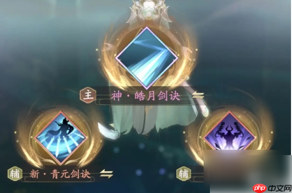 凡人修仙传人界篇手游如何创造灵书 凡人修仙传人界篇灵书合成攻略