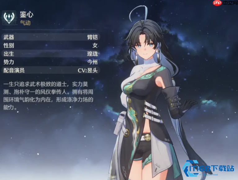 鉴心超强攻略：全能输出护盾王，开荒竞技场就靠她！