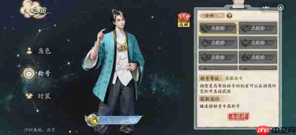 大店小二怎么换头像  大店小二头像框更改方法