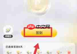 泡泡玛特积分如何领取