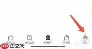 豌豆公主app如何清除缓存