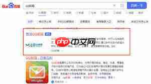 如何直达QQ邮箱网页版登录页面