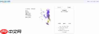 如何直达QQ邮箱网页版登录页面