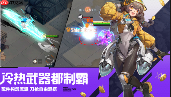 头号禁区猛攻怎么玩 头号禁区猛攻玩法介绍