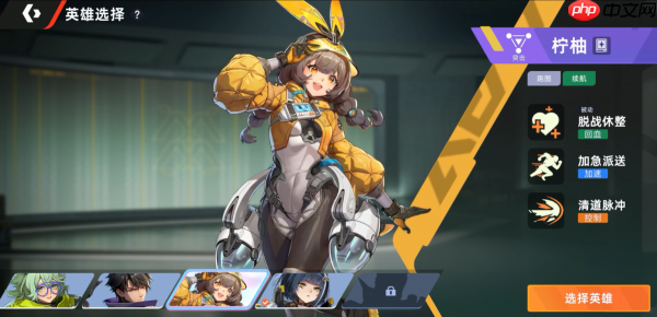 头号禁区猛攻怎么玩 头号禁区猛攻玩法介绍