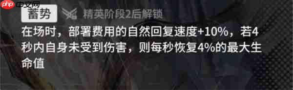 明日方舟终末地忍冬干员强度怎么样  明日方舟终末地忍冬干员强度测评