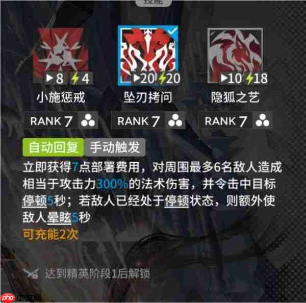 明日方舟终末地忍冬干员强度怎么样  明日方舟终末地忍冬干员强度测评