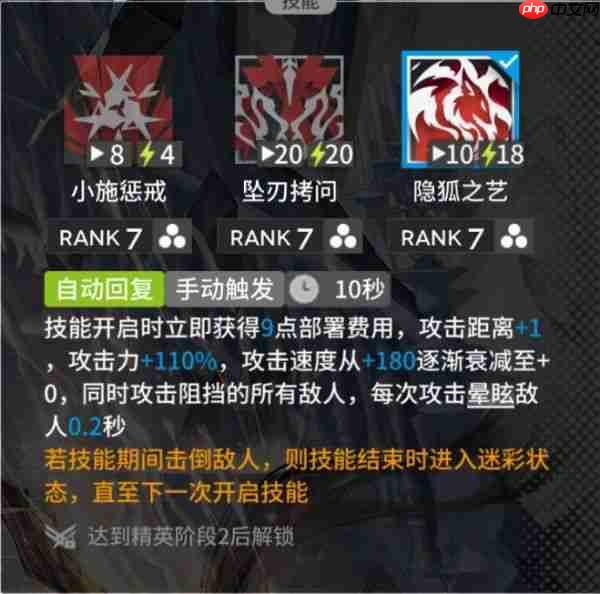 明日方舟终末地忍冬干员强度怎么样  明日方舟终末地忍冬干员强度测评