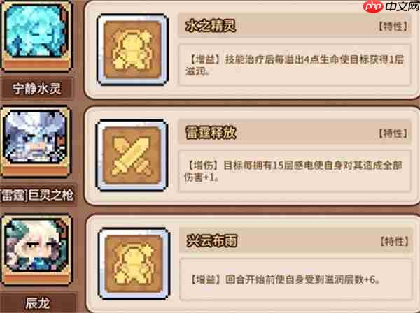 幻想少女公会滋润流玩法搭配推荐