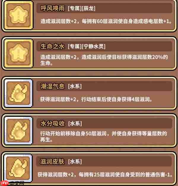 幻想少女公会滋润流玩法搭配推荐