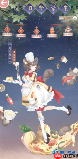 获取甜心小厨连衣裙终极技巧 0 成本也能速得新装!