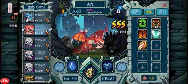 御兽岛进阶石前期分配使用攻略