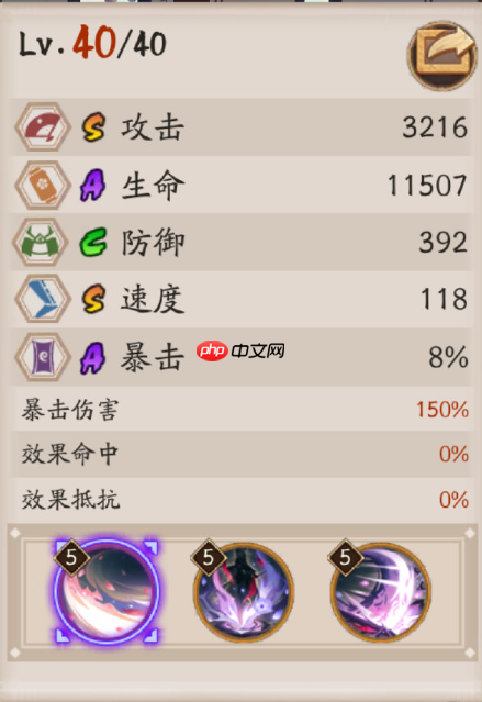 阴阳师市加美技能是什么-阴阳师神市加美技能一览