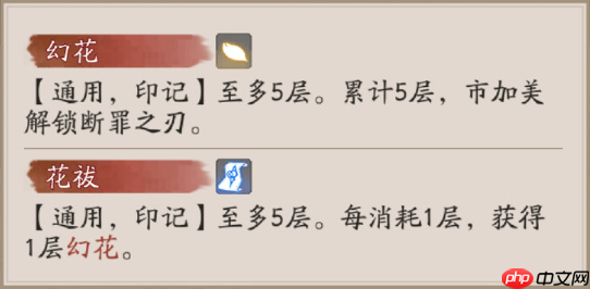 阴阳师市加美技能是什么-阴阳师神市加美技能一览