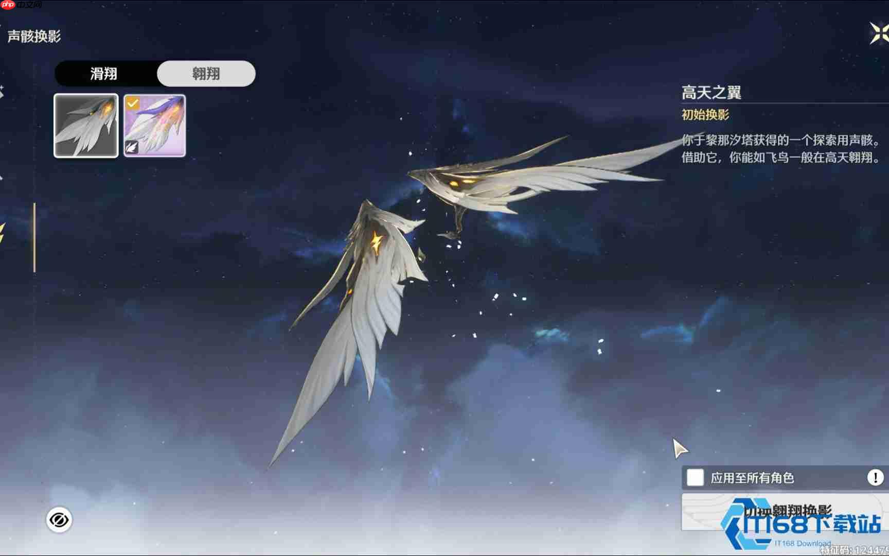 如何掌握翱翔:黎那汐塔的空中艺术指南