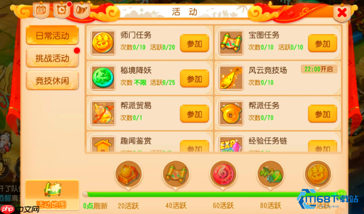 高效获取精力的妙招