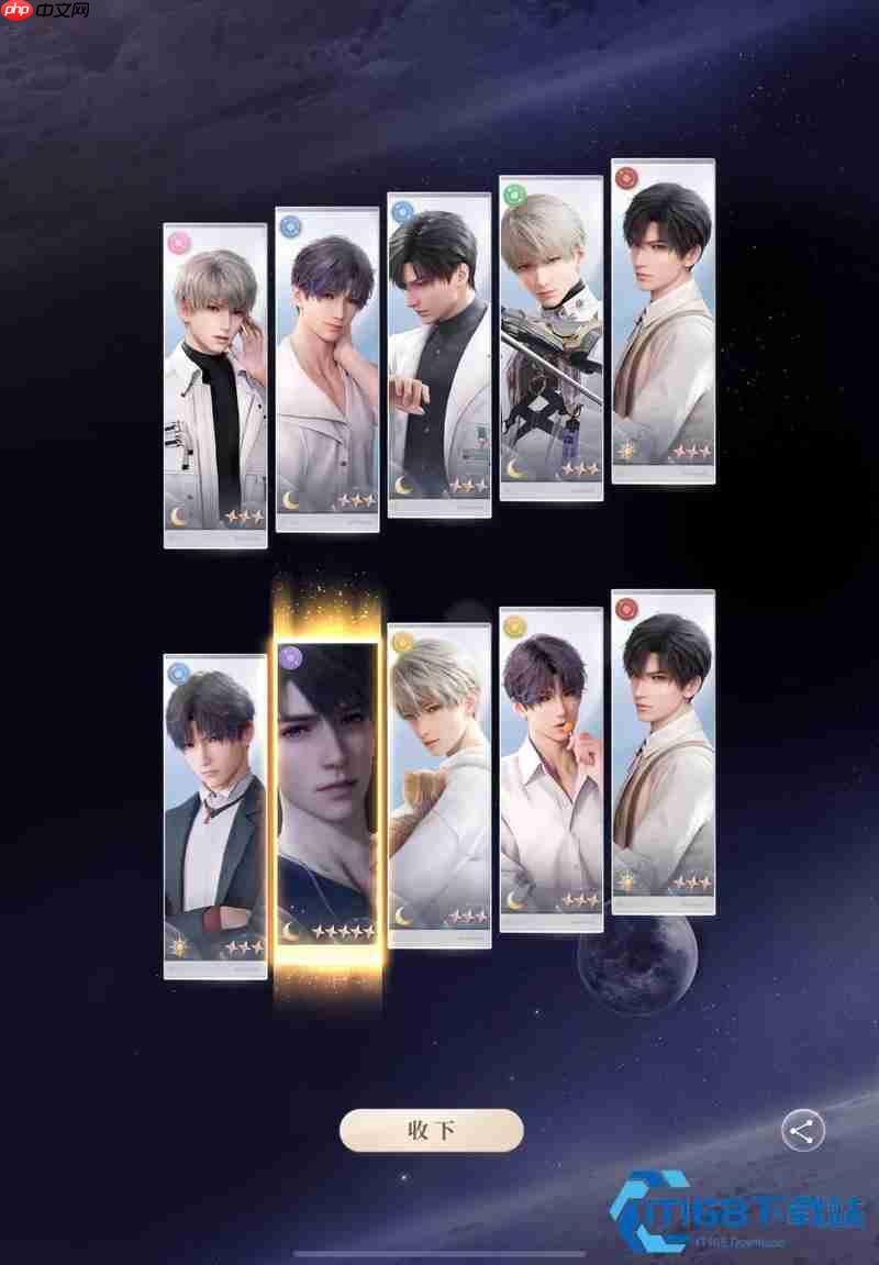 沙漏全收集指南:轻松提升与他的甜蜜羁绊!