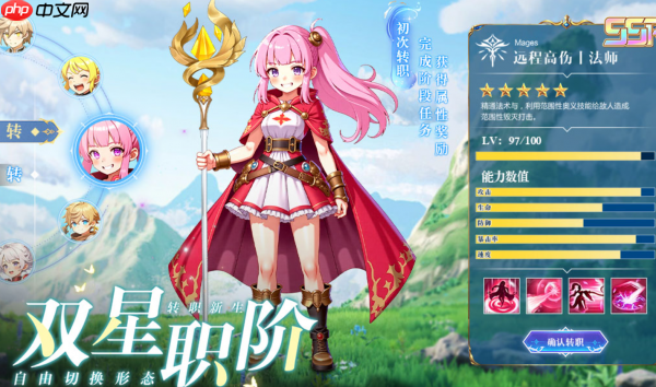 星神纪元UR宠物怎么升级  星神纪元UR宠物升级攻略