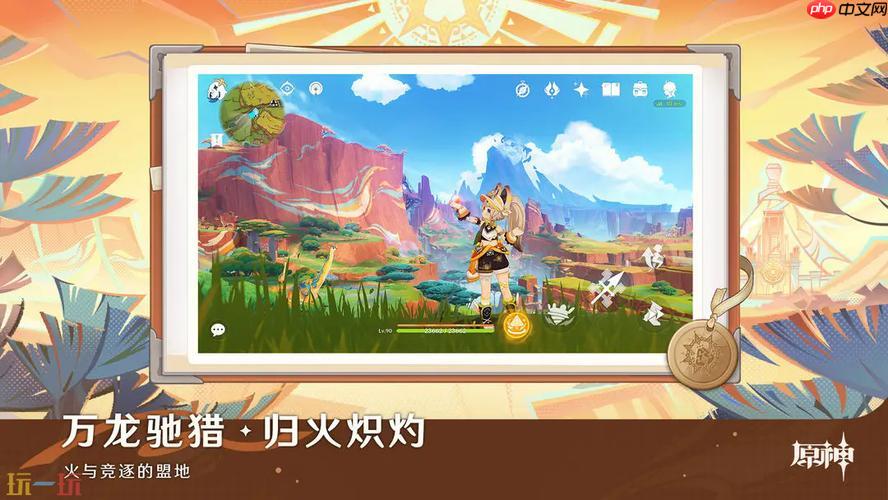 原神云游戏秒玩入口在哪里 原神云游戏入口寻找指南