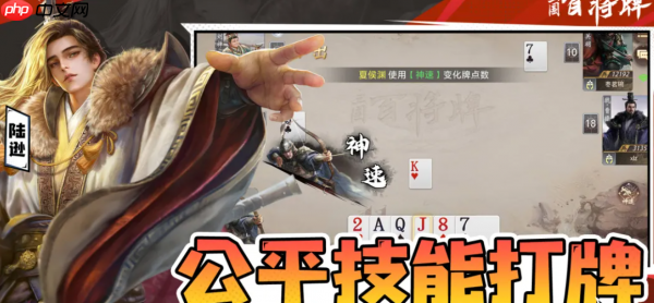 三国百将牌闪光卡牌怎么获取  三国百将牌闪光卡牌获取攻略