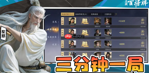 三国百将牌闪光卡牌怎么获取  三国百将牌闪光卡牌获取攻略