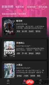 如何删除追剧喵app下载的影片