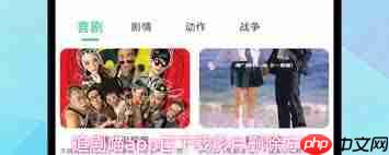 如何删除追剧喵app下载的影片