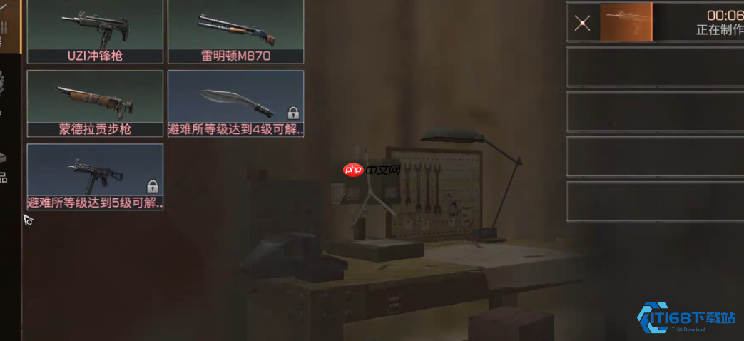 明日之后五本阶段武器全攻略