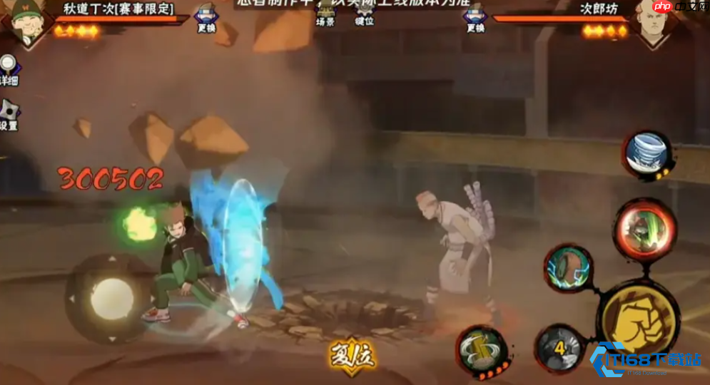 超肉弹战车!赛事限定丁次花式连招全攻略