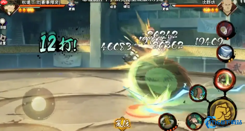 超肉弹战车!赛事限定丁次花式连招全攻略