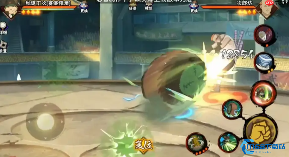 超肉弹战车!赛事限定丁次花式连招全攻略