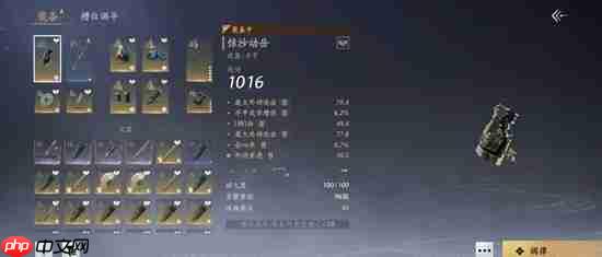 燕云十六声破竹鸢武学怎么进行搭配-燕云十六声破竹鸢武学搭配攻略