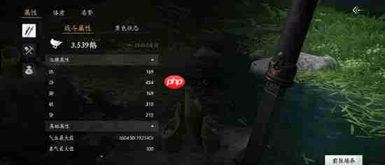 燕云十六声破竹鸢武学怎么进行搭配-燕云十六声破竹鸢武学搭配攻略