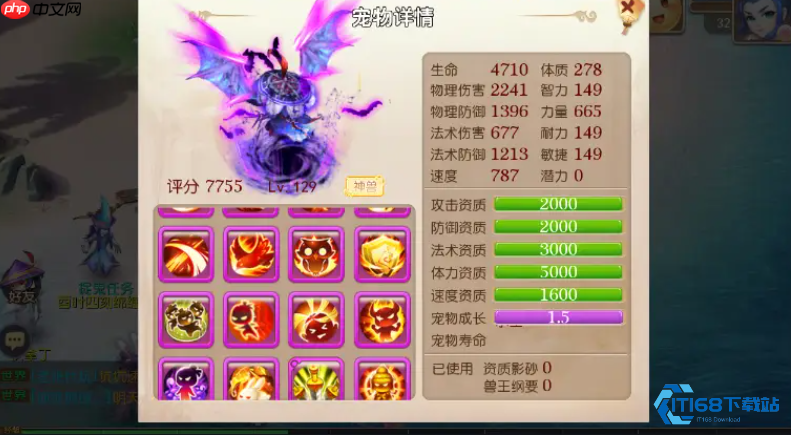 吸血鬼内丹搭配进阶攻略：生存爆发两不误