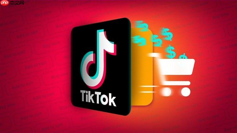 tiktok东南亚小店入驻条件 tiktok本土店与跨境店区别【科普】