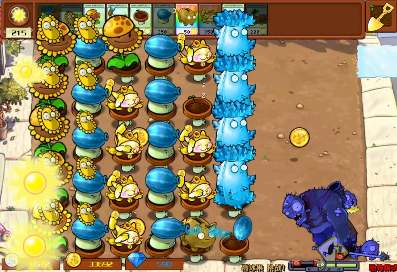 植物大战僵尸杂交版好用金卡有哪些 植物大战僵尸杂交版好用金卡有哪些