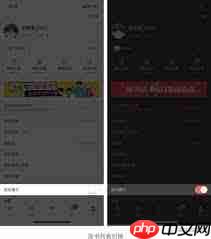 猫眼电影夜间模式怎么开启