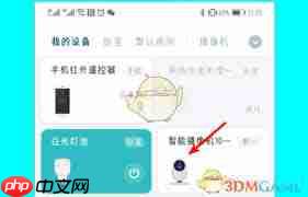 萤石云视频如何删除视频记录