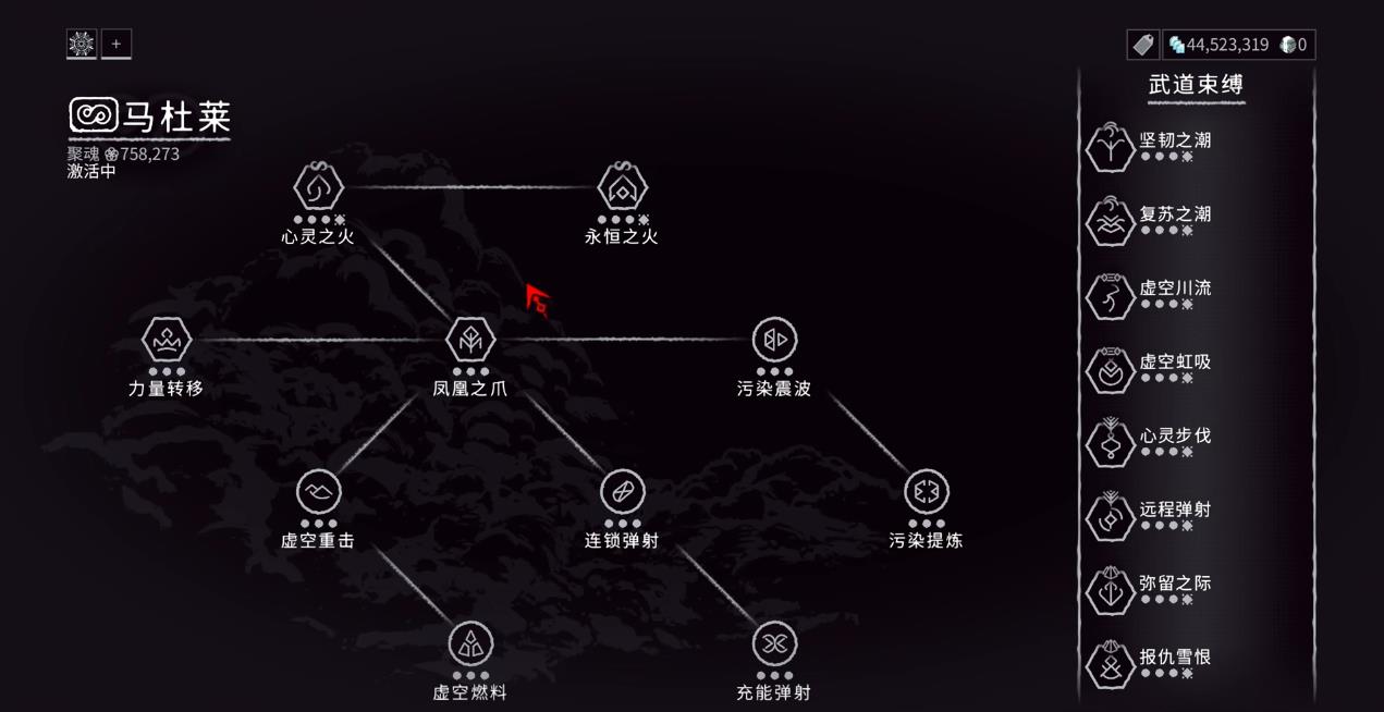 星际战甲指挥官专精体系有什么用