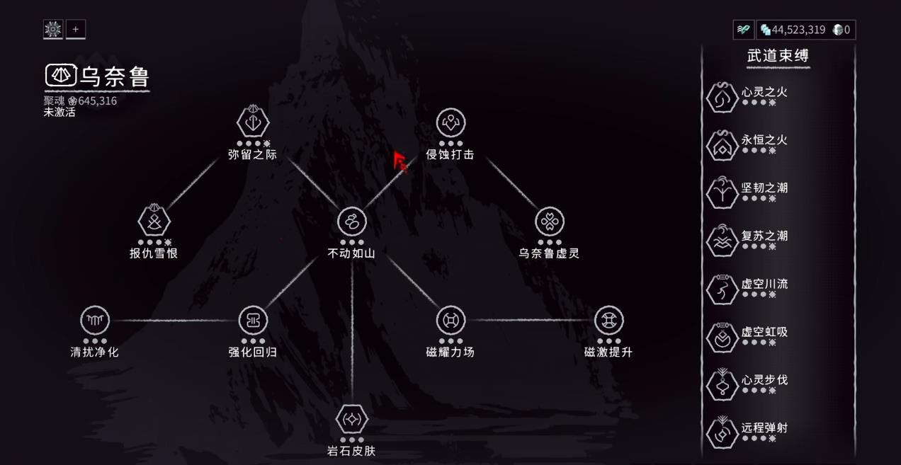 星际战甲指挥官专精体系有什么用