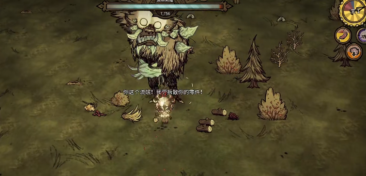 饥荒联机版旺达的三围属性怎么样