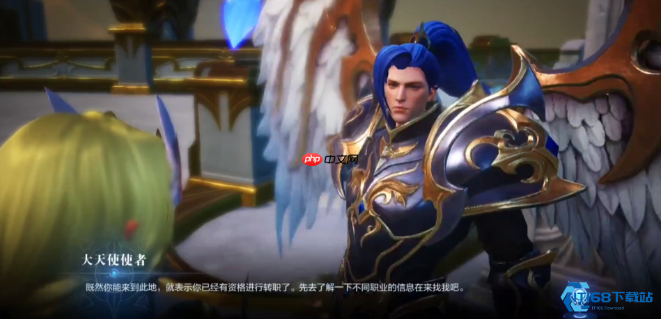 游戏角色转职战力飙升指南